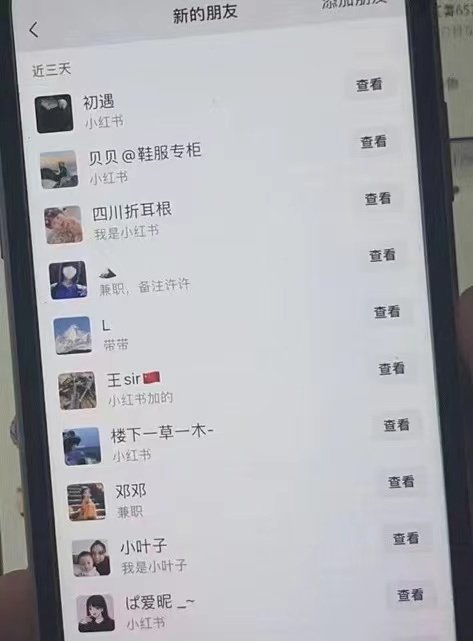 图片[1]-小红书最新引流玩法，安全高效，日引100+精准客户！-引流库圈子-实战专区-羽哥副业星球