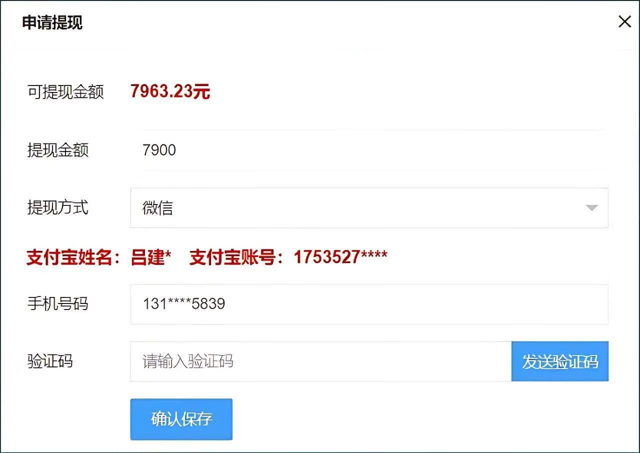 图片[7]-手机流量卡推广项目，新手月入5万+，附一手代理渠道。 - 87副业网-87副业网