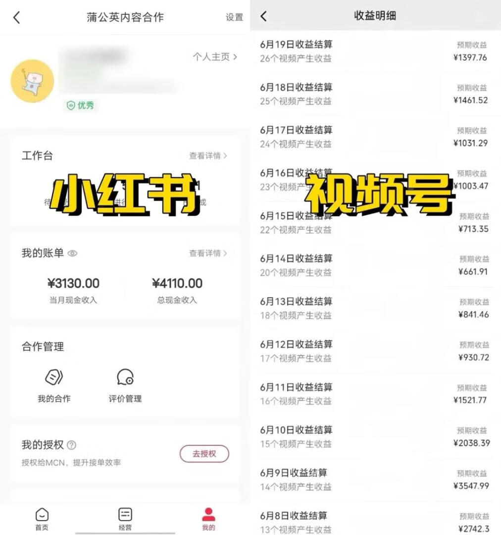 图片[4]-全网爆火的AI让老照片动起来，一单69元，蹭热点日赚1000+！-羽富社星球