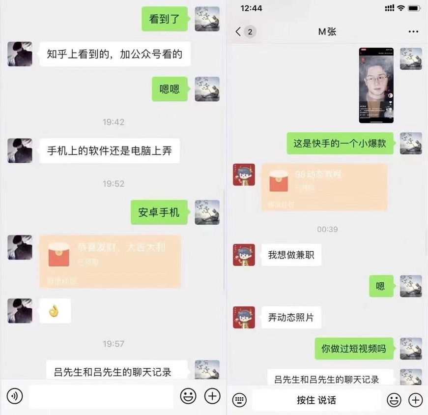 图片[6]-全网爆火的AI让老照片动起来，一单69元，蹭热点日赚1000+！-羽富社星球