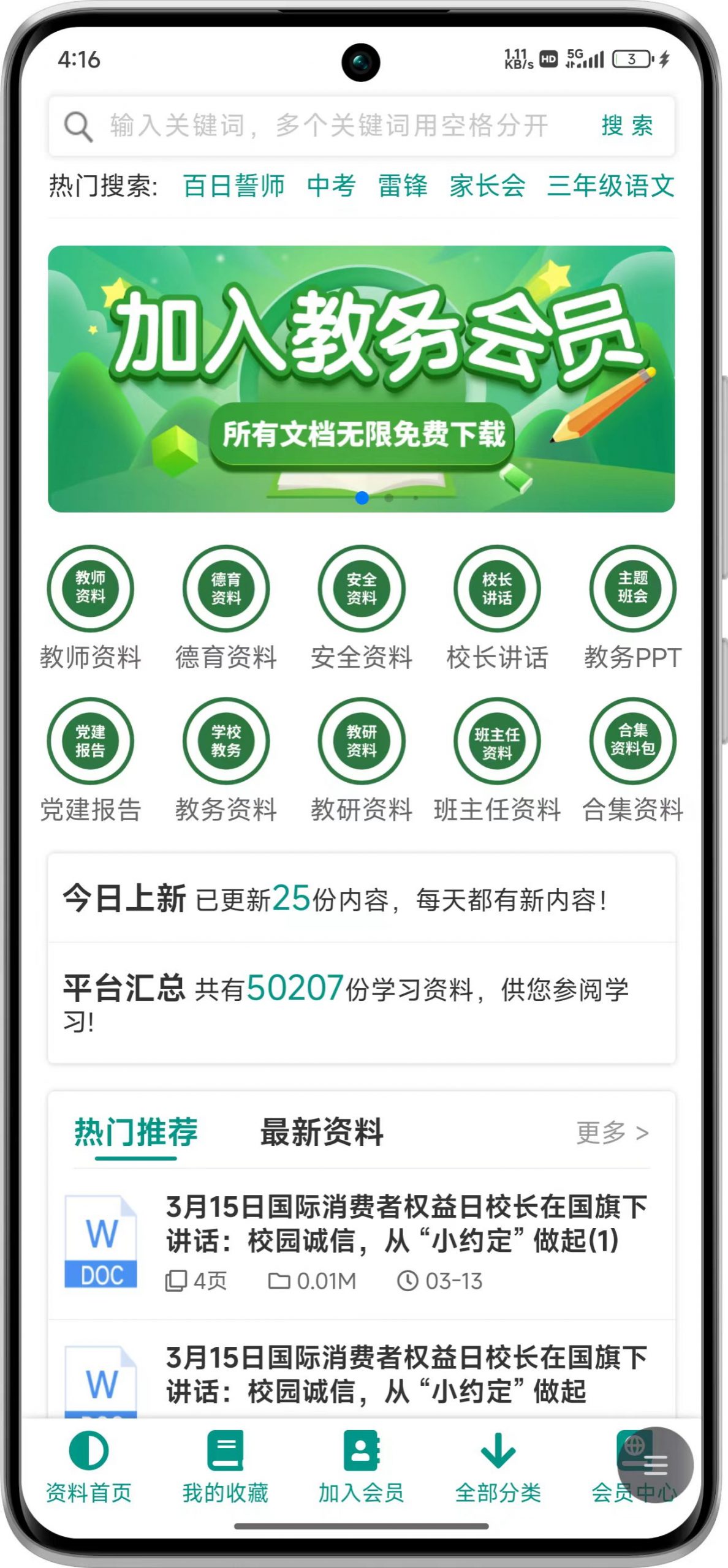 图片[6]-站长推荐-羽富社星球