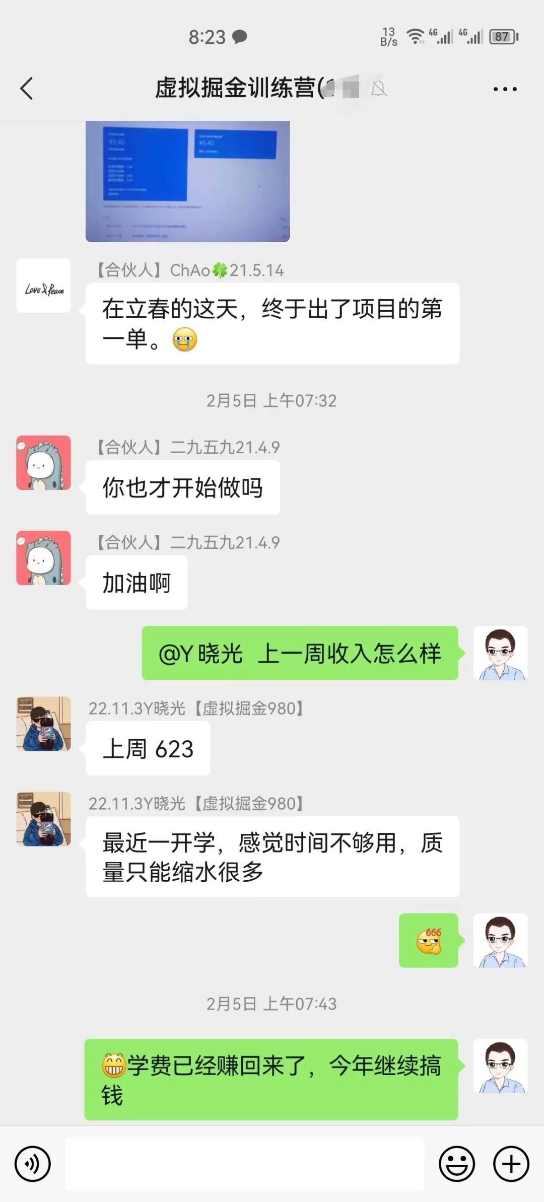 图片[1]-公众号被人恶意举报，封号了！-羽富社星球