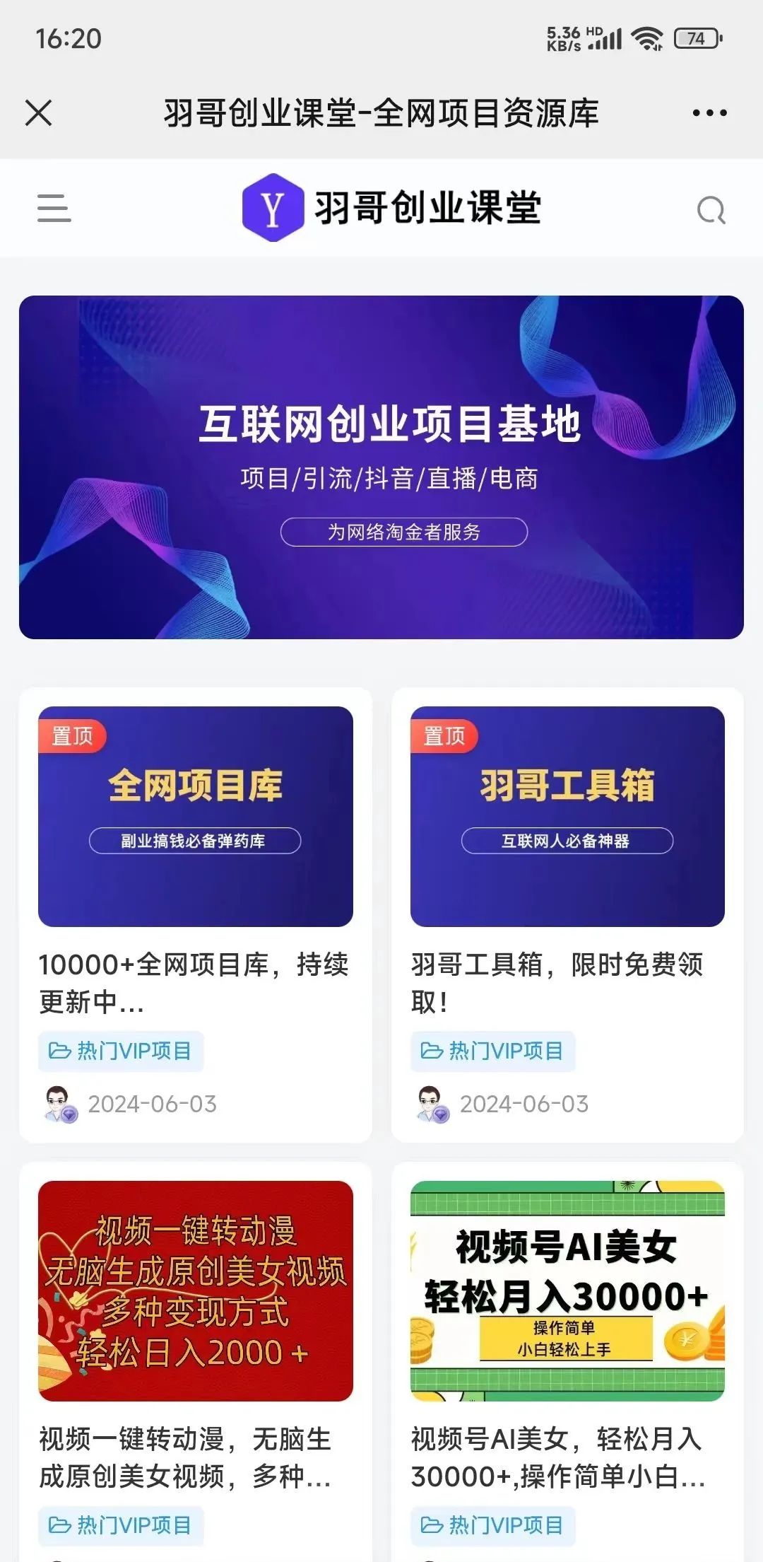 图片[1]-服务器挂了，网站数据丢失，怼了2天2夜满血复活-羽富社星球