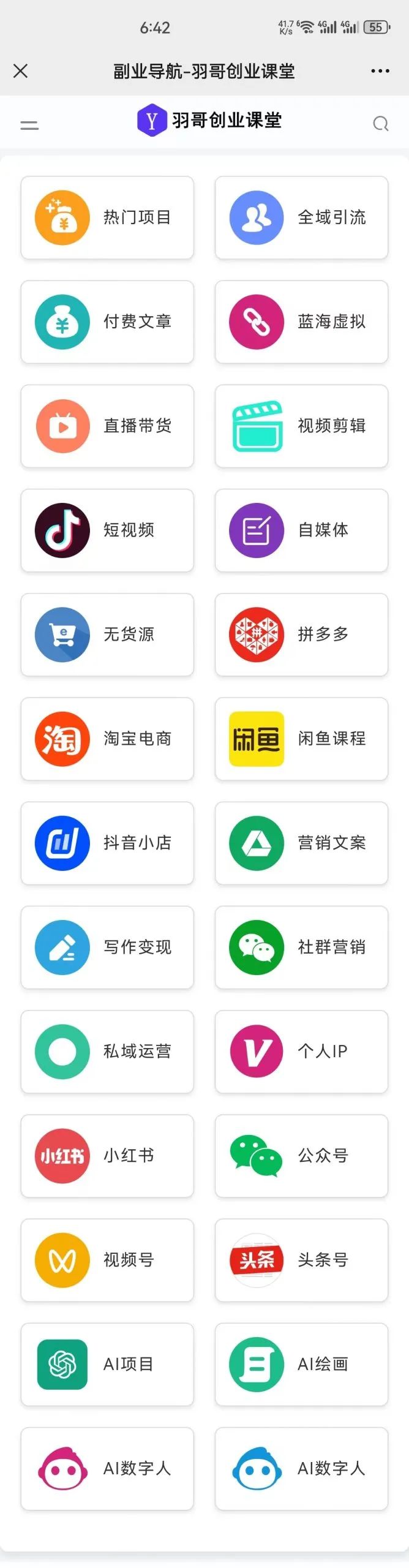 图片[2]-服务器挂了，网站数据丢失，怼了2天2夜满血复活-羽富社星球