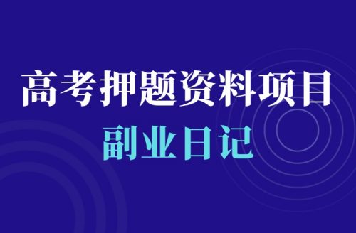 一天300+,0成本虚拟资源项目玩法-羽富社星球