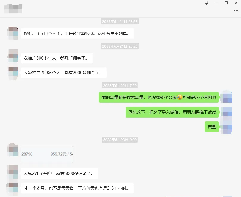 图片[3]-普通人如何用ChatGPT赚钱（附实操赚钱项目）-羽富社星球