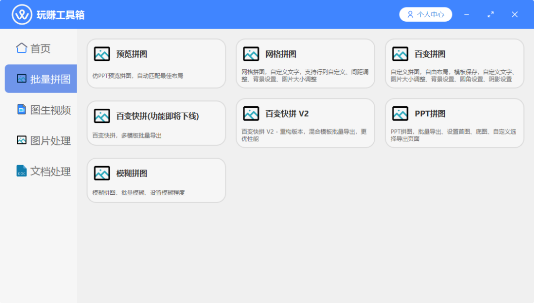小红书虚拟资料项目+批量工具,轻松搞定爆款内容,每月多赚5000-羽富社星球