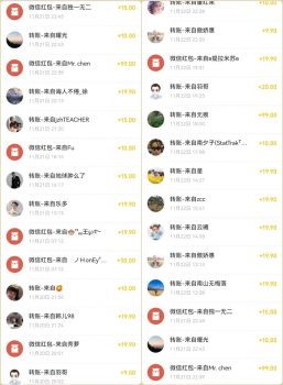 一天300+,刚需教师课件资料变现,零基础也能快速上手!-羽富社星球