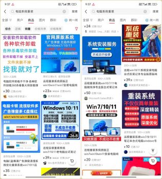 小红书虚拟电商项目有哪些?分享100个闷声赚钱案例-羽富社星球