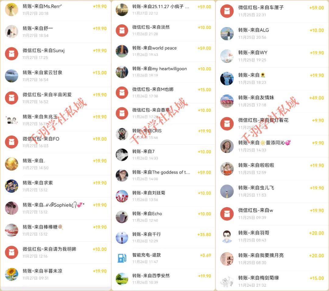 90后奶爸,手把手教你做教师教务资料项目,一天多赚300+-羽富社星球